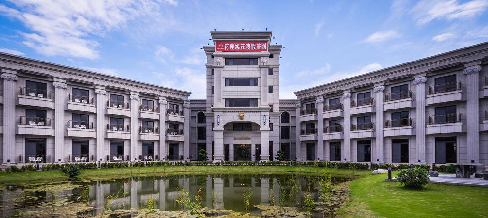 花蓮統茂渡假莊園 花蓮吉安家庭親子度假旅遊旅館飯店住宿訂房推薦